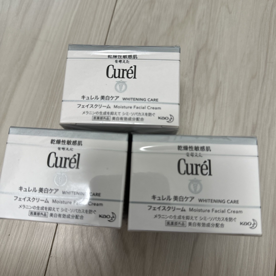 Curel(キュレル)の【キュレル】美白ケア　フェイスクリーム　3個 コスメ/美容のスキンケア/基礎化粧品(フェイスクリーム)の商品写真