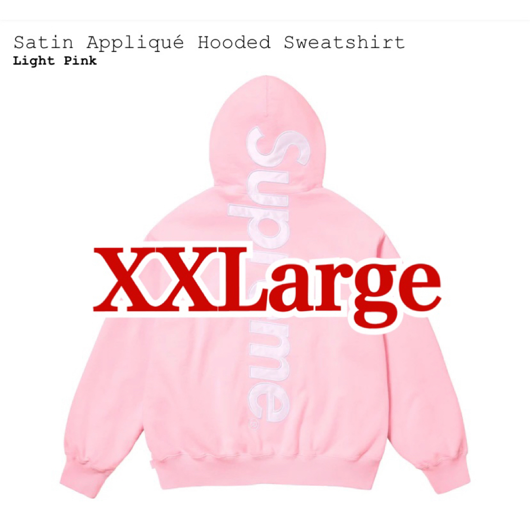 Supreme - Supreme Satin Appliqué Hooded Sweatshirtの通販 by