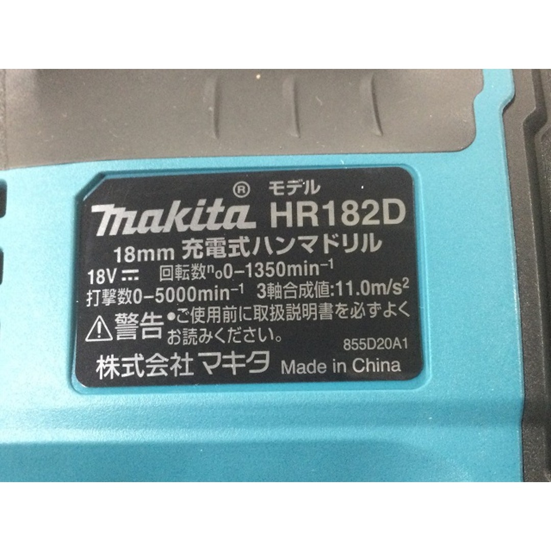 新品未使用 マキタ18v充電式ハンマドリルHR182D 集塵システム