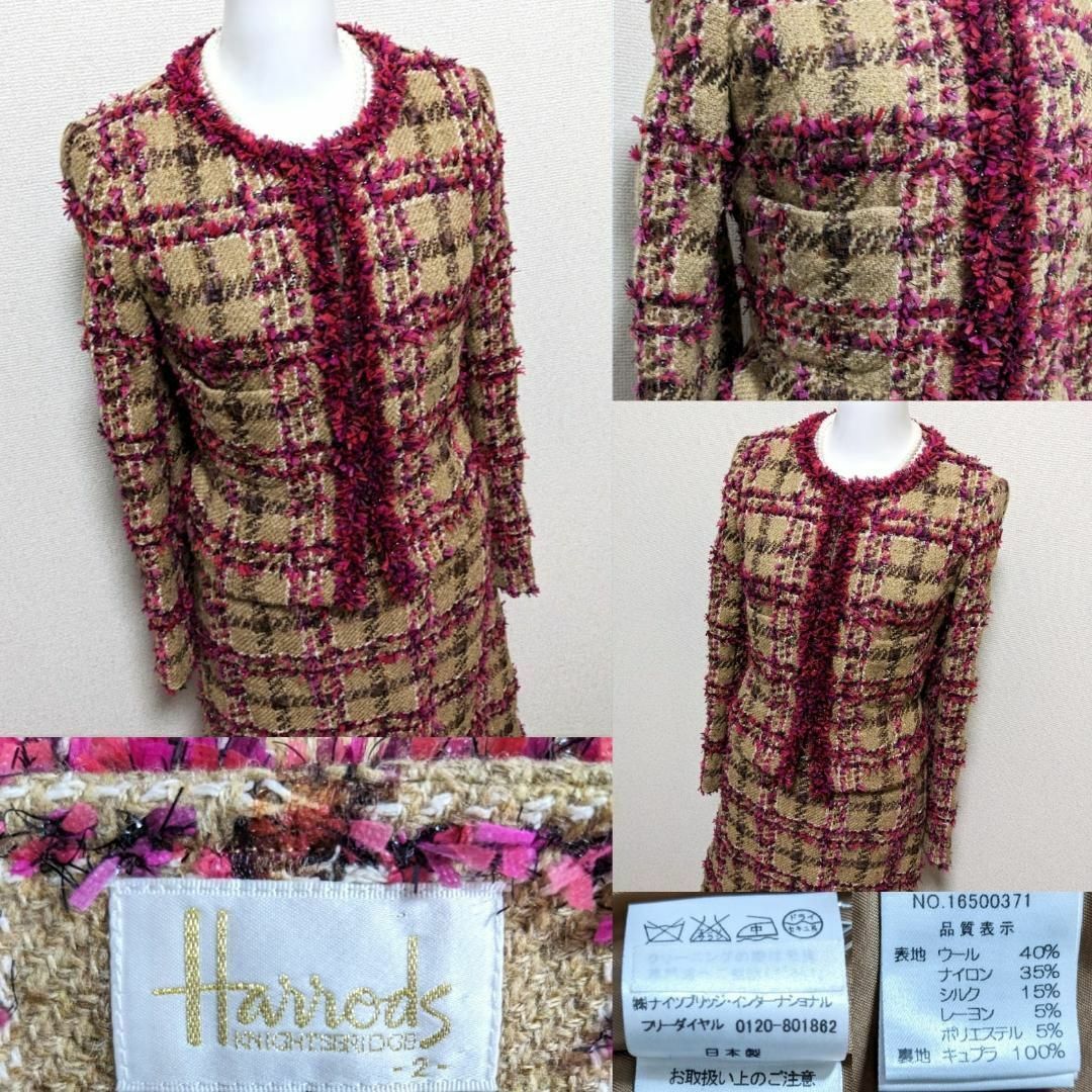 Harrods(ハロッズ)の⁑【美品】ハロッズ　セレモニースーツ　セットアップ# レディースのフォーマル/ドレス(スーツ)の商品写真