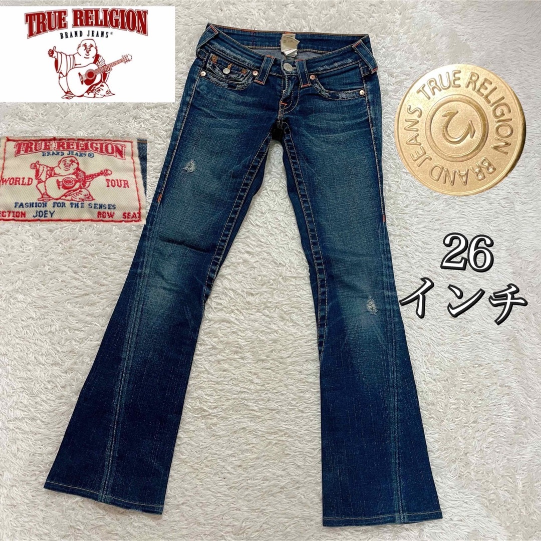 TRUE RELIGION JOEY ブーツカットデニムパンツ　26インチ