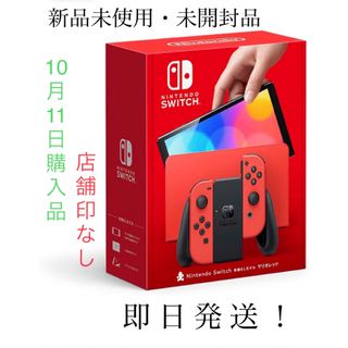 Nintendo Switch - 新品 Nintendo Switch(有機ELモデル・ネオン)の通販