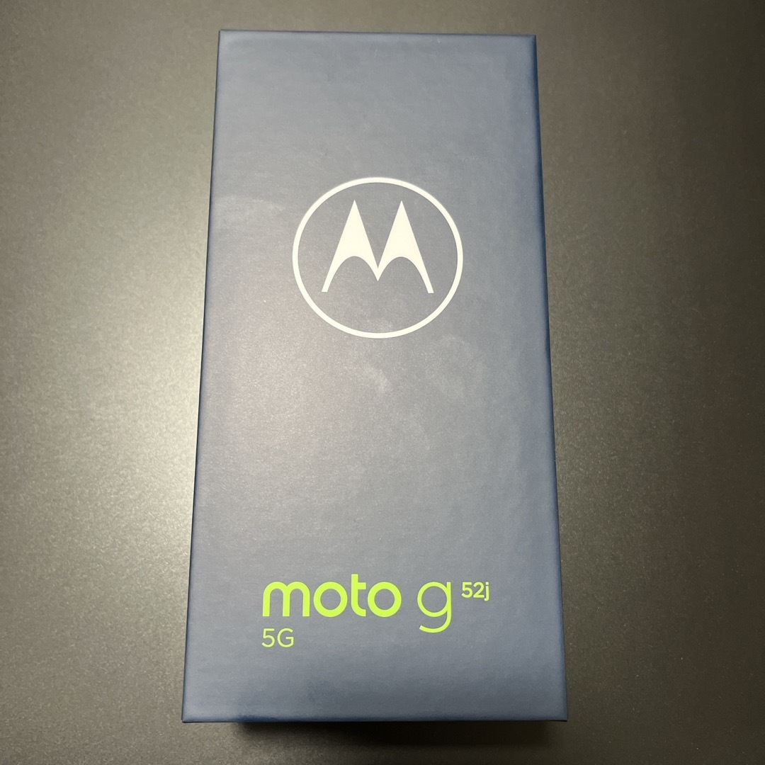 Motorola - moto g52j 5G II パールホワイト 新品未使用の通販 by