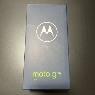 モトローラ(Motorola)のmoto g52j 5G II パールホワイト 新品未使用(スマートフォン本体)