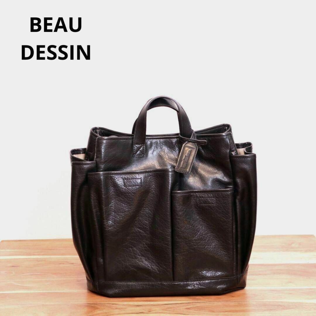 定価5.6万☆ボーデッサン☆BEAUDESSIN☆2wayトートバッグ☆男女兼用-