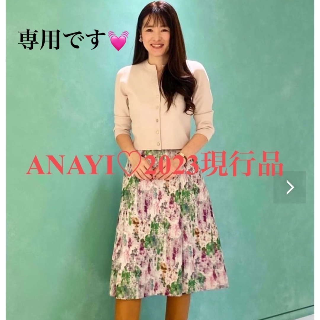 ANAYI(アナイ)のANAYI2023現行品【極美品】✨大幅お値下げ✨大人気ビジュー釦♡カーディガン レディースのトップス(カーディガン)の商品写真