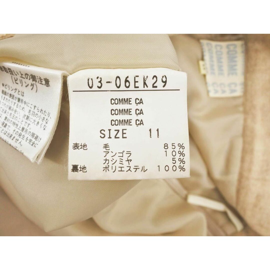 COMME CA コムサ カシミヤ アンゴラ混 フリンジ Aライン 台形 スカート size11/ベージュ ◇■ レディース レディースのスカート(ひざ丈スカート)の商品写真