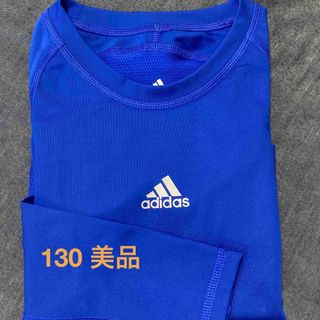 アディダス(adidas)のアディダス 130 サッカー コンプレッション 長袖 インナーシャツ(ウェア)