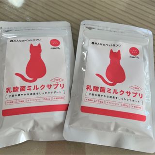 猫用乳酸菌サプリ(ペットフード)