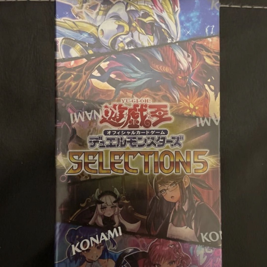 selection5 1box シュリンク付き未開封品 - 遊戯王