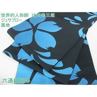 うさぎの通販 300点以上(レディース) | お得な新品・中古・未使用品