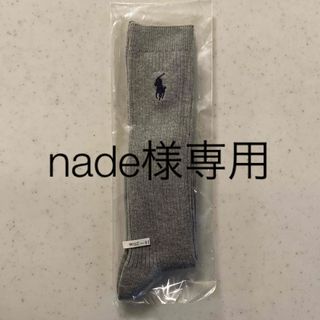 ポロラルフローレン(POLO RALPH LAUREN)の【nade様専用】ラルフローレン　新品　ハイソックス(靴下/タイツ)