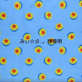 ☆みぃ☆彡.。様専用☆(帽子)