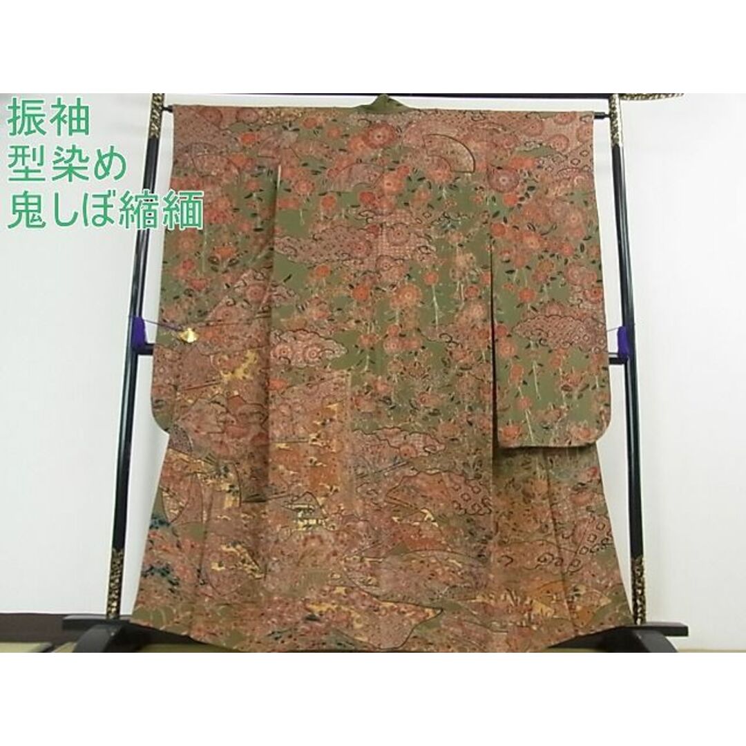 平和屋2□極上 振袖 型染 御所車吉祥花文 金彩 鬼しぼ縮緬 逸品 3kh1079-