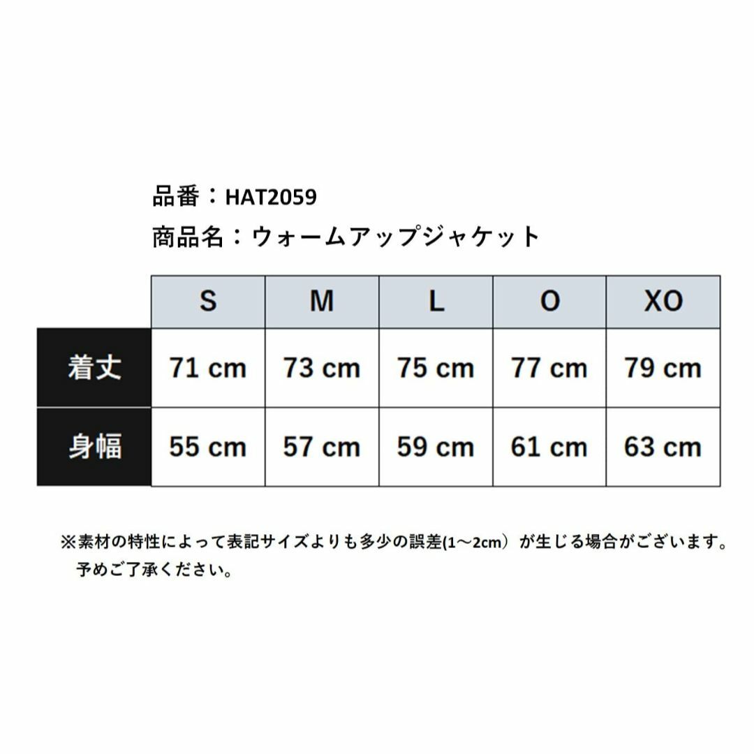 ヒュンメルhummel サッカー ウォームアップジャケット HAT2059メンズ