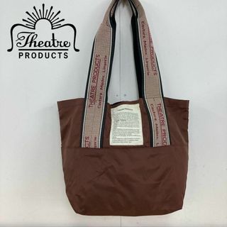 シアタープロダクツ(THEATRE PRODUCTS)のTHEATRE PRODUCTS ハンドバッグ(ハンドバッグ)