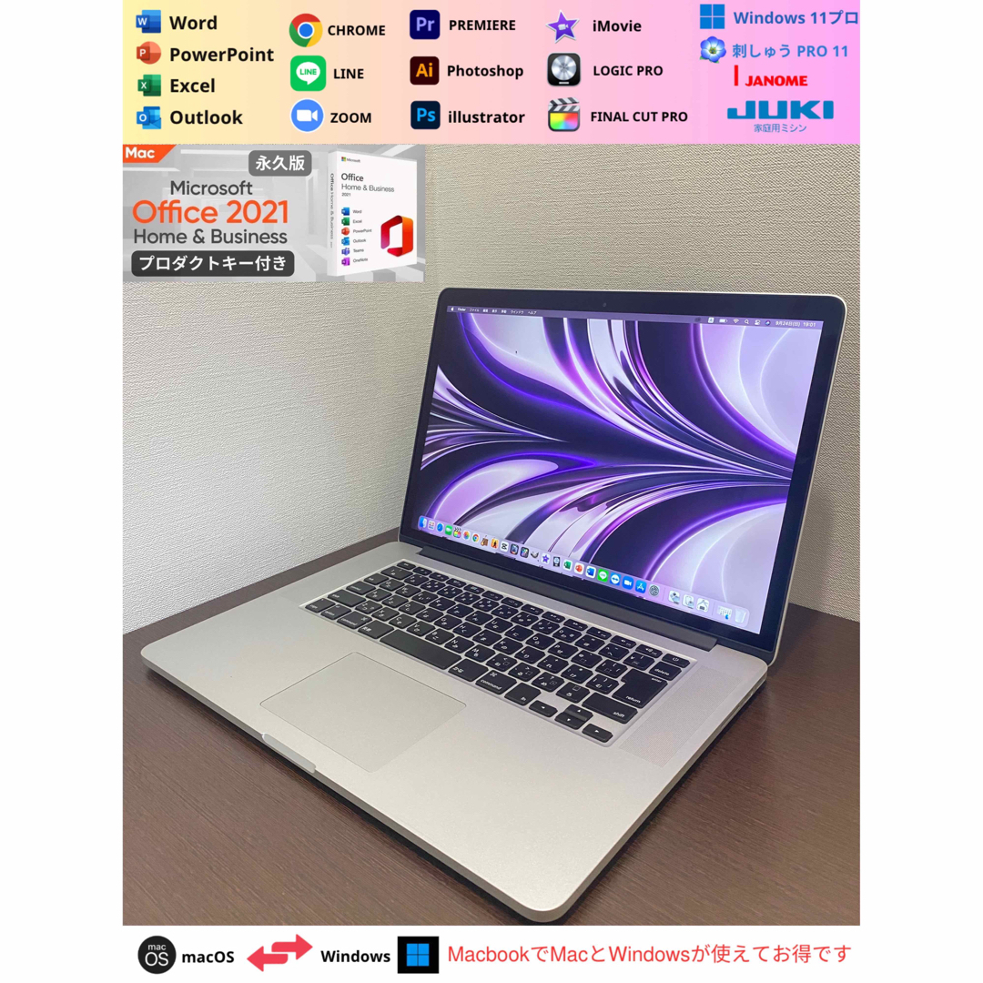 美品 Apple Macbook Pro 4K 15インチ /Windows