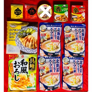 7種１０点セット🉐具麺 和風おろし 北海道クリーミースープ カオマンガイ