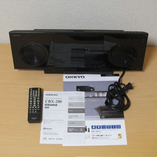 オンキヨー(ONKYO)のOnkyo CBX-200(その他)