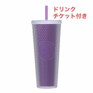 スターバックス カップ ハロウィン ２０２３ロゴコールド