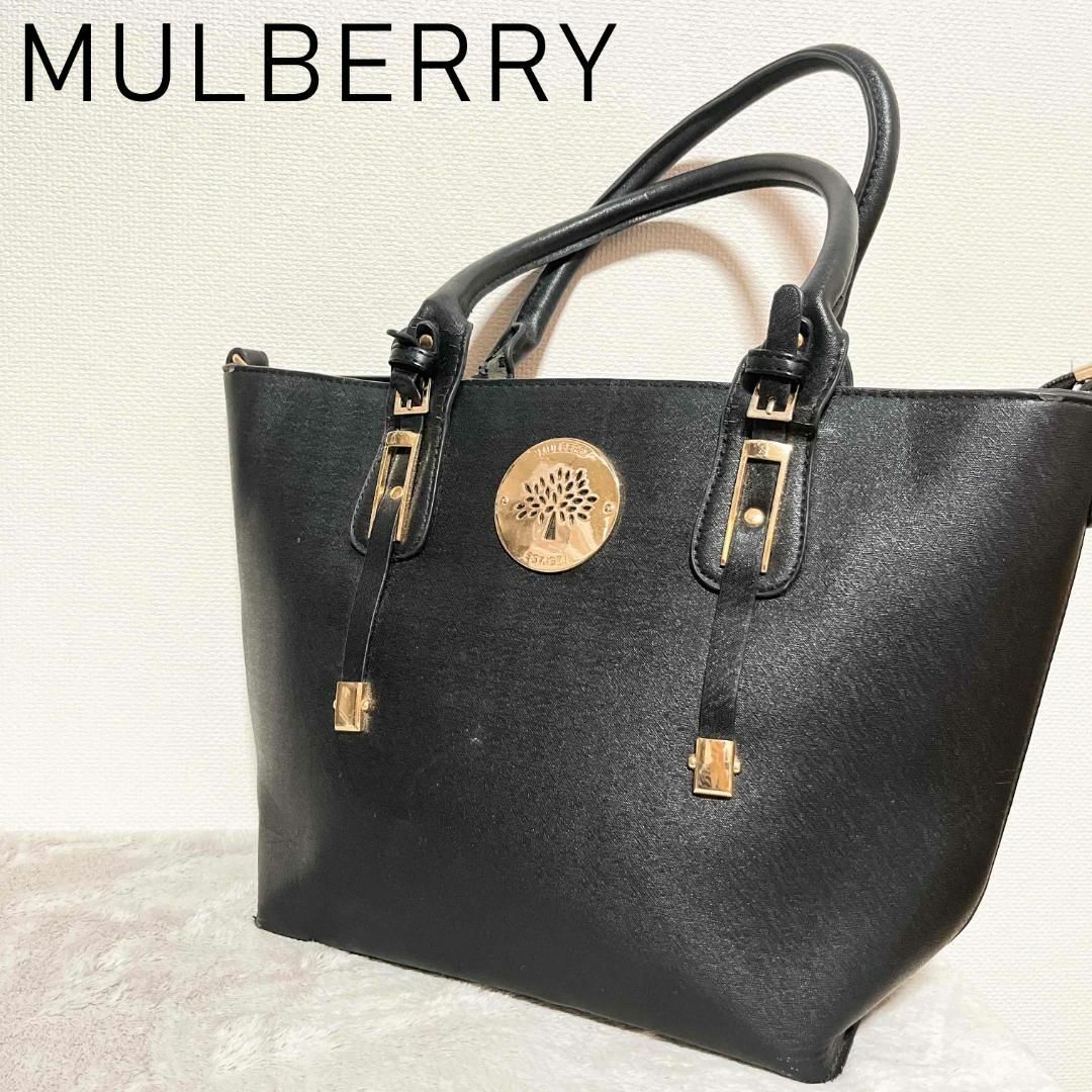 レア✨Mulberry マルベリー ハンドバッグ/トートバッグブラック黒 | フリマアプリ ラクマ