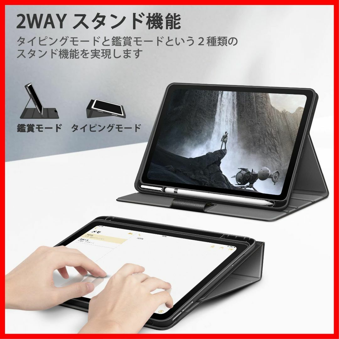 【色:ブラック_サイズ:2022iPad第10世代】KingBlanc iPad 5