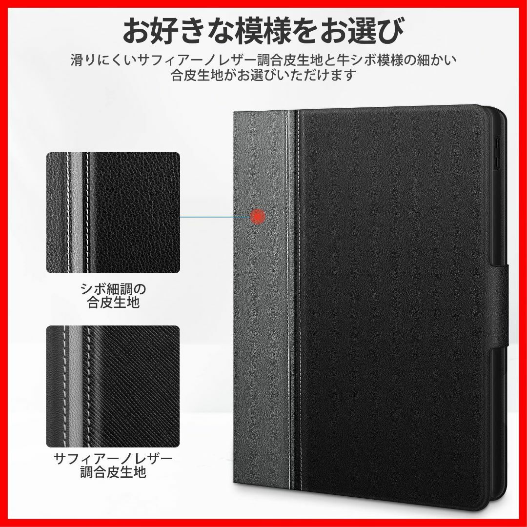 【色:ブラック_サイズ:2022iPad第10世代】KingBlanc iPad 7