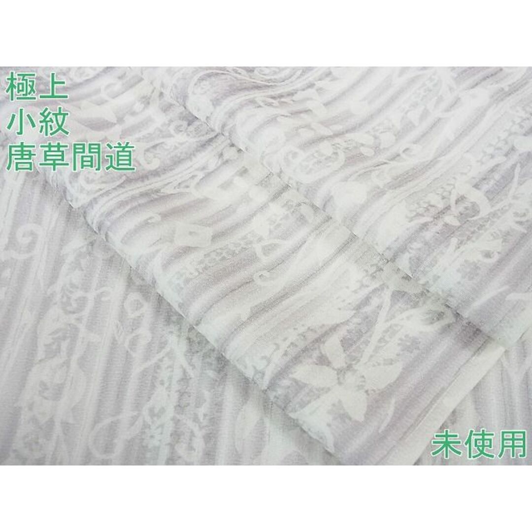 平和屋2■極上　小紋　単衣　唐草間道　逸品　未使用　3kh1119