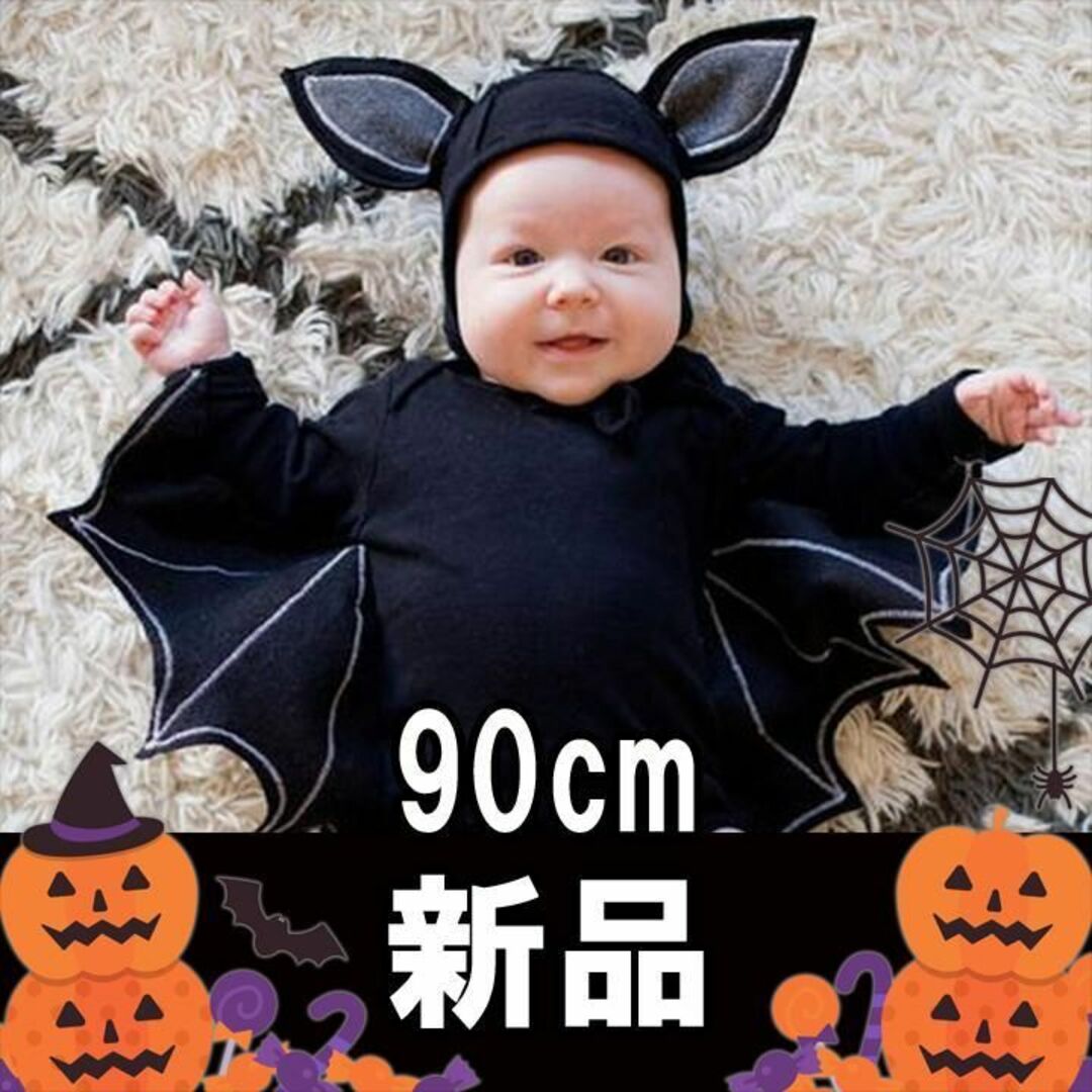 新品　ハロウィン　ロンパース