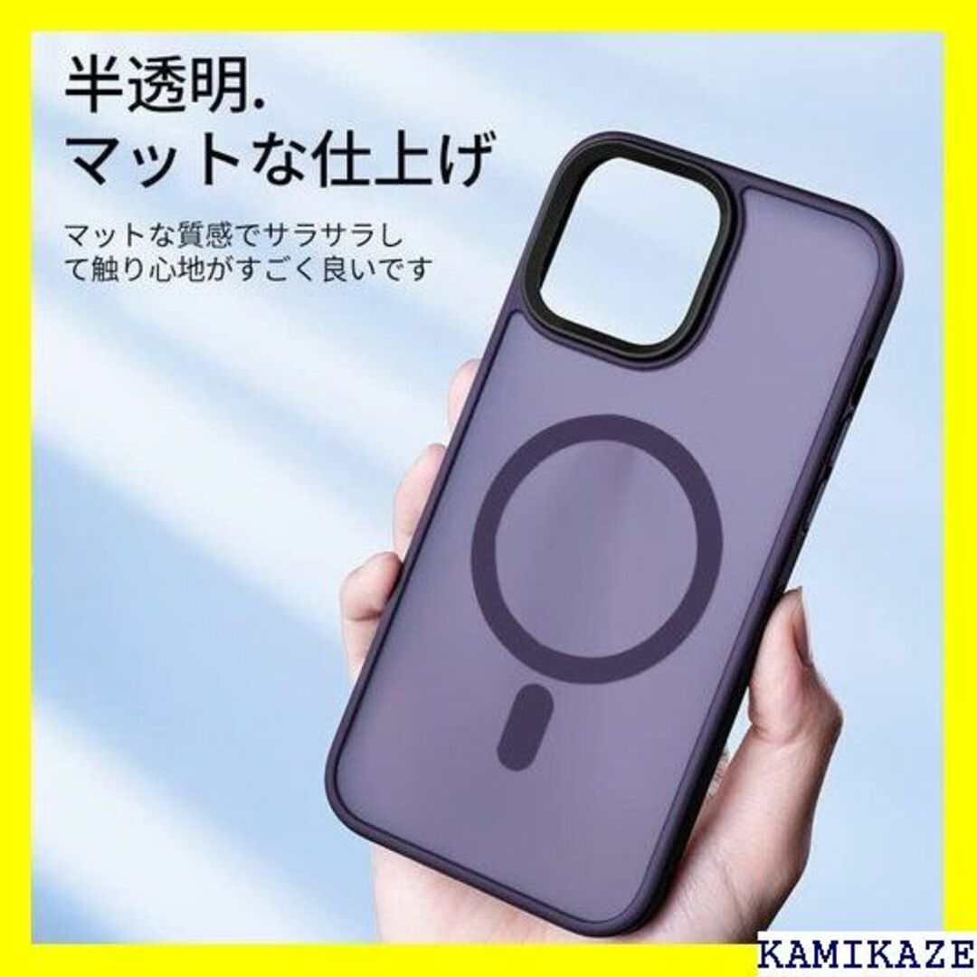 ☆人気商品 米軍規格・Magsafe対応 Gtsoho i パープル 5804