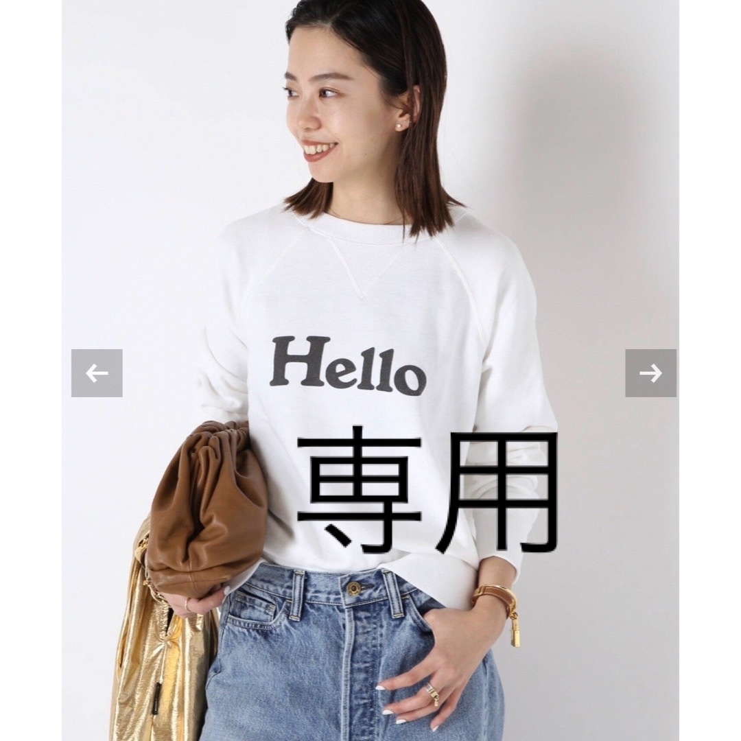 新品　【MADISONBLUE/マディソンブルー】　HELLO  スウェット