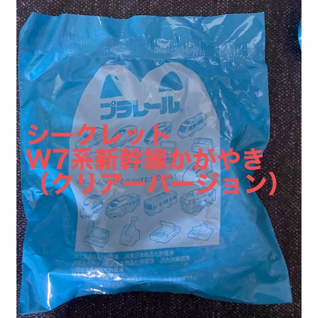 マクドナルド(マクドナルド)のトミカ プラレール マック ハッピーセット シークレット 新幹線かがやき　ひみつ エンタメ/ホビーのおもちゃ/ぬいぐるみ(模型/プラモデル)の商品写真