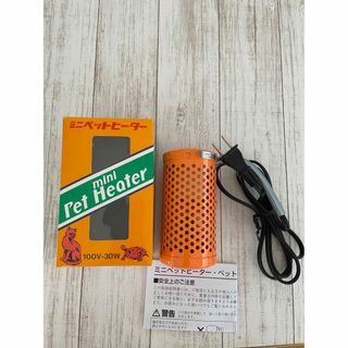 アサヒ(アサヒ)のミニペットヒーター❤︎100V-30W❤︎アサヒ❤︎旭光電気(小動物)