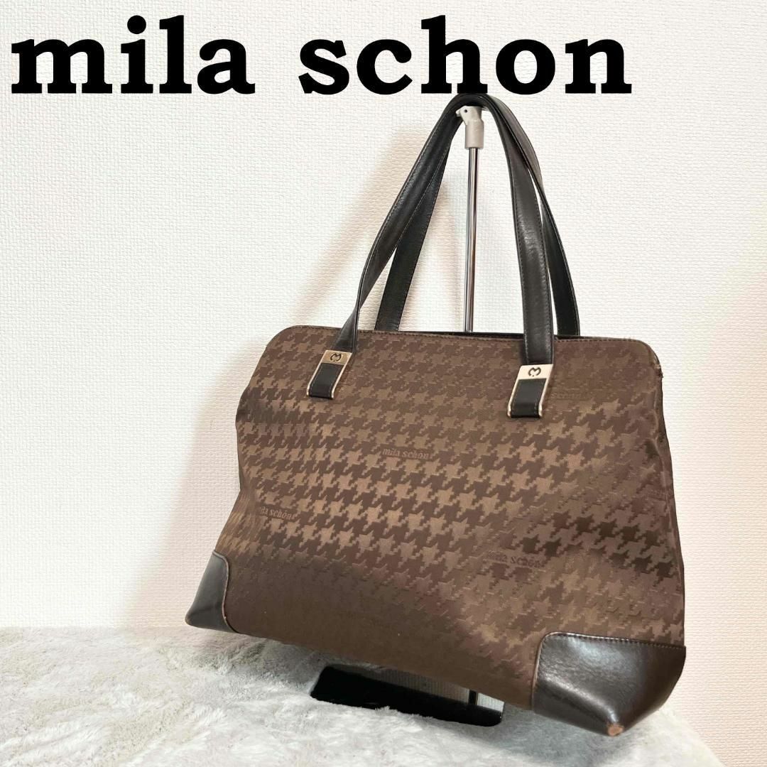 mila schon(ミラショーン)のレア✨Mila Schon ミラショーン ハンドバッグ/トートバッグ ブラウン レディースのバッグ(トートバッグ)の商品写真