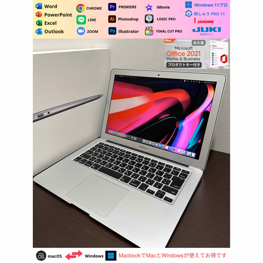 美品Apple Macbook Air13インチ SSD/2021年Office