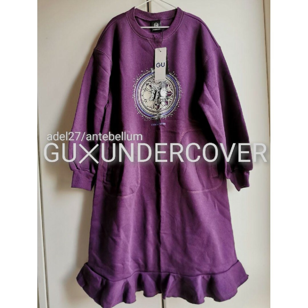 UNDERCOVER(アンダーカバー)の【新品】GU✕UNDERCOVERアンダーカバースウェットワンピースキッズ150 キッズ/ベビー/マタニティのキッズ服女の子用(90cm~)(ワンピース)の商品写真