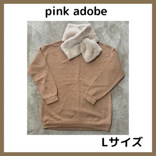 ピンクアドべ(PINK ADOBE)のpink adobe トップス 長袖(カットソー(長袖/七分))