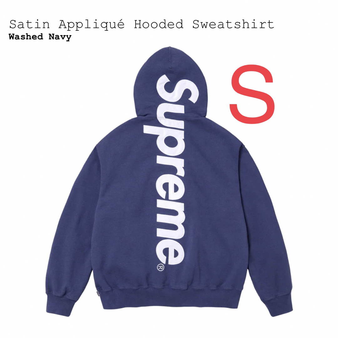 Supreme Satin Applique HoodedSweatshirts