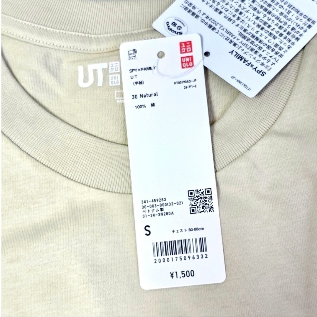 UNIQLO(ユニクロ)のSPY×FAMILY　Tシャツ　2枚　カットソー　ユニクロ　3人　アーニャ　S エンタメ/ホビーのアニメグッズ(その他)の商品写真