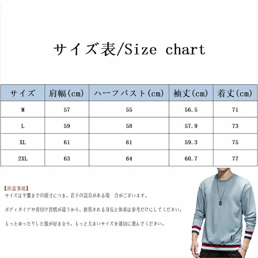 [foveitaa] トレーナー メンズ 秋服 パーカー Tシャツ 長袖 大きい