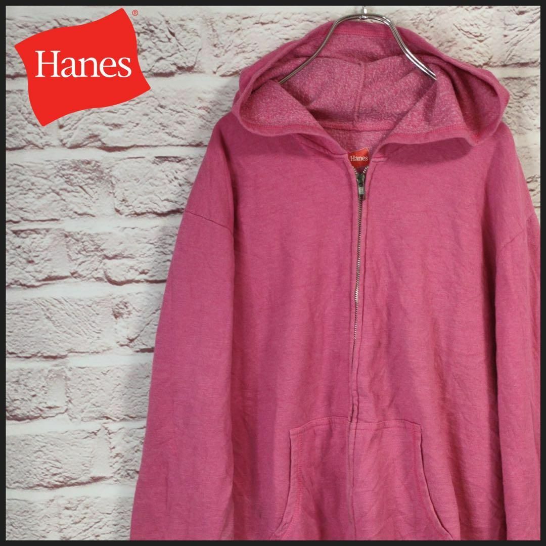 Hanes　ヘインズ パーカー　フルジップアップパーカー