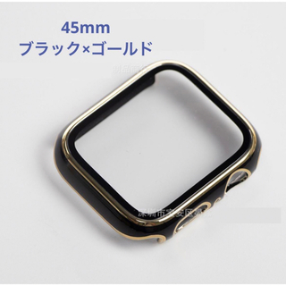 アップルウォッチ  文字盤ケース カバー 45mm　ブラック×ゴールド(モバイルケース/カバー)