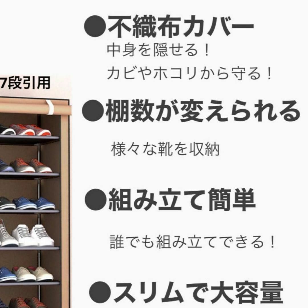 3段 ベージュ シューズボックス シューズラック 下駄箱 ラック 省スペース インテリア/住まい/日用品の収納家具(玄関収納)の商品写真