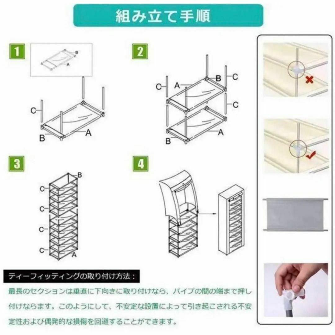 3段 ベージュ シューズボックス シューズラック 下駄箱 ラック 省スペース インテリア/住まい/日用品の収納家具(玄関収納)の商品写真