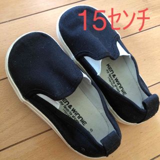 上履き　15ｾﾝﾁ(スクールシューズ/上履き)