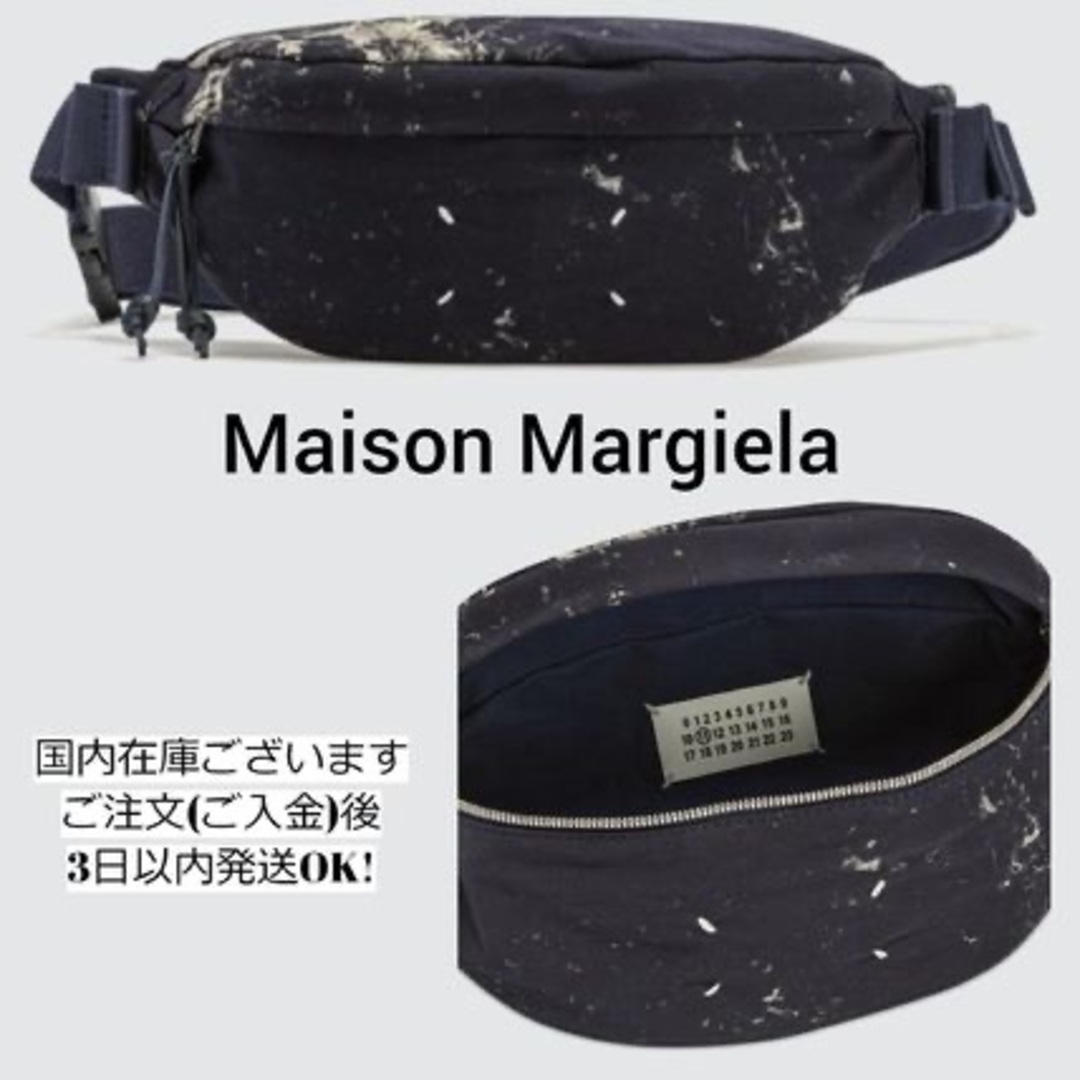 ronhermanMaison Margiela★ペイント スプラッター ファニー バッグ