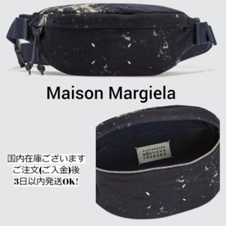 マルタンマルジェラ(Maison Martin Margiela)のMaison Margiela★ペイント スプラッター ファニー バッグ(ボディーバッグ)