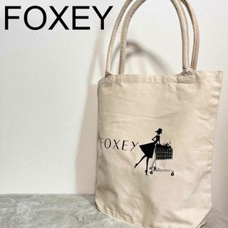 FOXEY  フォクシーマカロンバッグ・週末お値下げ