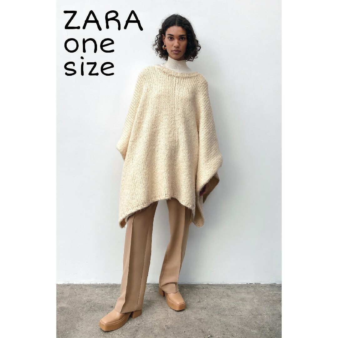 ZARA エキストラロング ニットポンチョ - LIMITED EDITION-