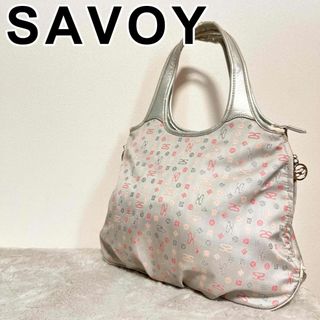 サボイ(SAVOY)のレア✨SAVOY サボイ ハンドバッグ/トートバッグ シルバー(トートバッグ)